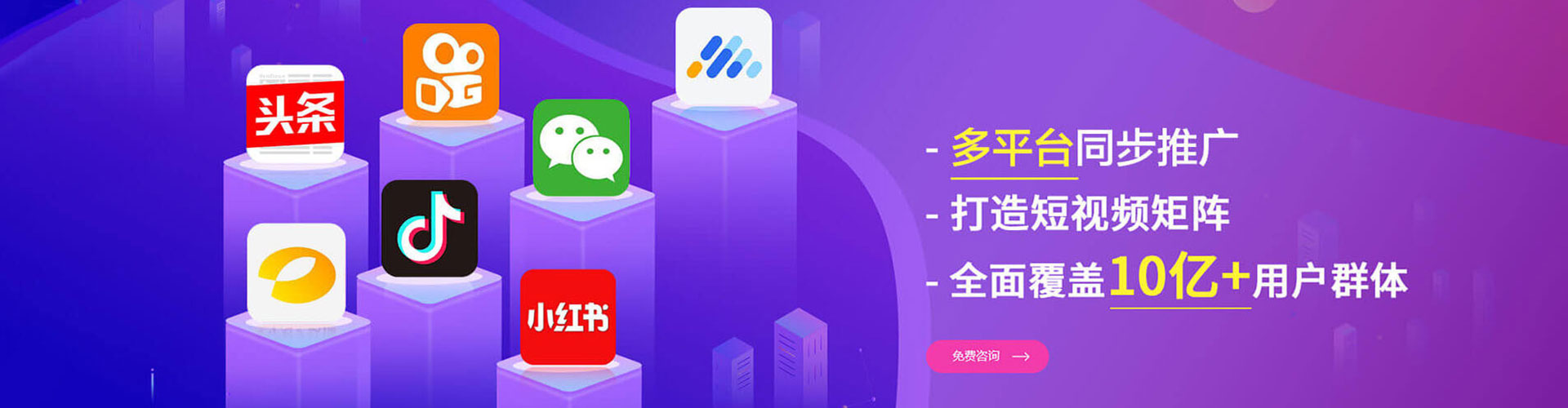 澄城百度竞价运营