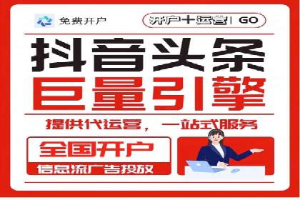 头条信息流广告的创意与执行：一则医疗行业的成功案例